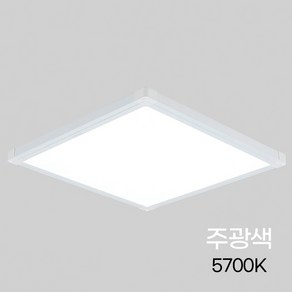 비츠온 LED 엣지등 평판등 직하형 면조명 심플 520X520 50W, 주광색