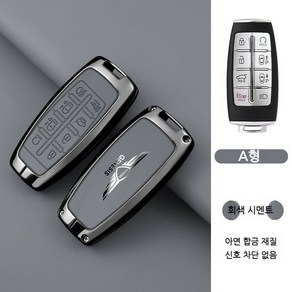 제네시스 키홀더 키체인 키링 키커버 G80 G70 GV80 GV70 액세사리 호환 상품, 18. 시멘트 그레이(8버튼)