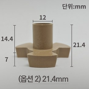 전자레인지 회전축 부품 회전핀 삼성 LG SK매직 호환, 21.4mm