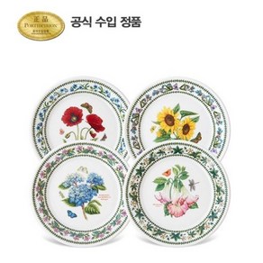 [포트메리온]뉴베리에이션 소접시(D형) 18cm 4p, 4개, 없음