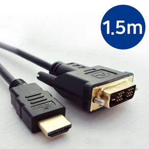 HDtop HDMI to DVI 케이블 1.5m