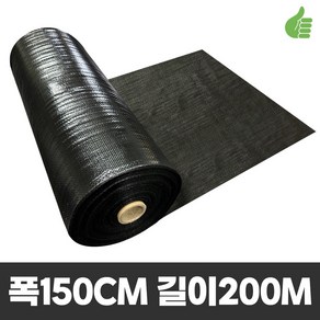 제일부직포 제초매트 80g 폭150cm 길이200m(24kg) 잡초매트 멀칭매트, 1개