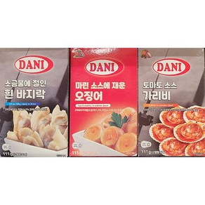 DANI 다니 수산물 통조림 111g (1.소금물에 절인 흰 바지락 2.마린 소스에 재운 오징어 3.토마토 소스 가리비 / 3종 택1) / 스페인, 1.소금물에 절인 흰 바지락, 1개