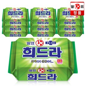 말표 희드라 플러스 세탁비누, 400g, 10개