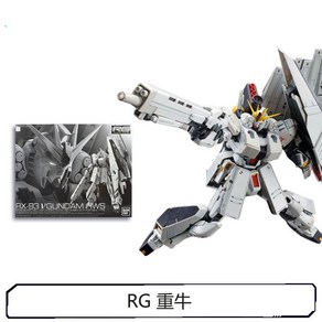 반다이 RG 1/144 뉴 RX-93 V 건담 HWS 프라모델 건프라 액션 피규어, 1개