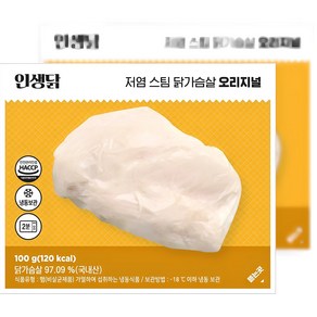 인생닭 저염 스팀 닭가슴살 오리지널 100g