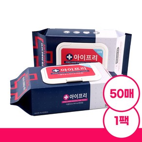 비비앤제이 알코올 소독 물티슈 캡형 간편한 일회용 소독용 티슈 50매 1팩, 65g, 1개