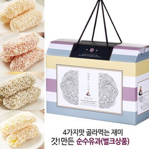 [하늘한과] 순수 한과 실속형 찹쌀 유과 수제 한과, 600g, 1세트