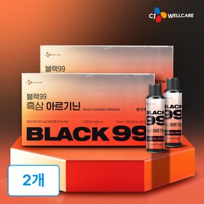 CJ웰케어 한뿌리 블랙99 흑삼 아르기닌, 2개, 50ml