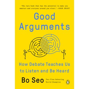 (영문도서) Good Aguments: How Debate Teaches Us to Listen and Be Head Papeback, Penguin Books, English, 9780593299531