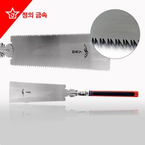 대영금속 정의 팔공산 양날톱 목공용 300mm, 팔공산 양날톱 300mm, 1개