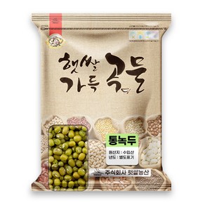 햇쌀푸드 수입 통녹두, 1개, 5kg