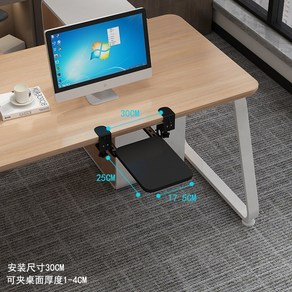 원목 키보드 서랍 레일 언더레일 오크 받침패드 고정형 티크색 컴퓨터 선반 슬라이딩 거치, 블랙 25 17 5CM기본