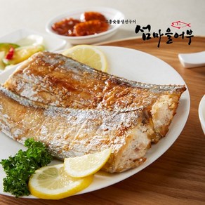 [섬마을어부] 갈치구이 국산 먹갈치 350g 완제품무게 수제 숯불 생선구이 밥반찬, 숯불에 구운 갈치, 1개