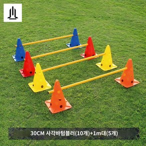 어질리티 강아지 펫피트니스 허들, [30cm 사각바닥통(구멍포함) 2개+1m대 1개]*5, 1개