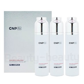 CNP Rx 스킨 레쥬버네이팅 카밍 미스트 스페셜 세트/