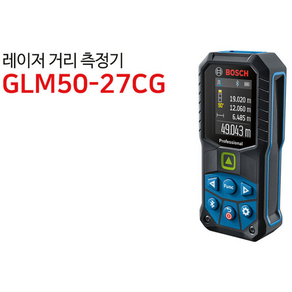 보쉬 레이저 거리측정기 레이저줄자 배러리팩 세트 블루투스 연동 GLM-50-27 CG, 1개