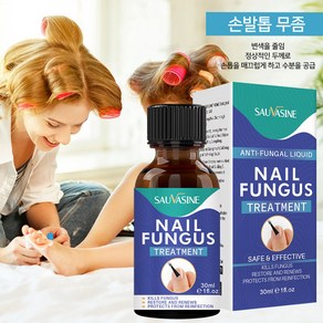 SAUVASINE 리페어 세럼 손톱영양네일 큐티클 오일 RJ-01, 2개, 30ml