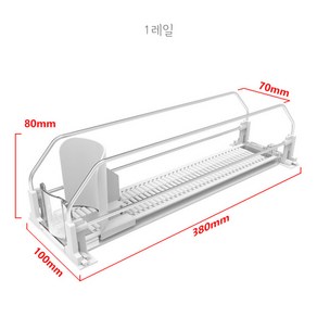 캔 음료 디스펜서 냉장고 정리 자동 정렬 트레이 38cm, 1레일, 1개