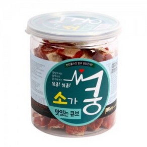 소가 쿵 맛있는 큐브 200g, 없음