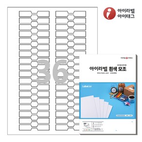 아이라벨 삐치미 SL701 A4 스티커 라벨지 흰색 모조, 36칸, 25매