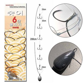 나까바 숭어훌치기 6단 바늘 낚시 삼치 방어 원투 카드 채비 봉돌 포함 숭어 훌치기