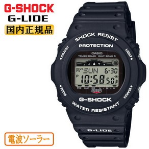 카시오 G쇼크 전파 솔라 스포츠 라인 G라이드 블랙 GWX-5700CS-1JF CASIO G-SHOCK G-LIDE 손목시계 (GWX5700CS1JF)