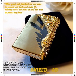 지포라이터 SHIELD_GD 지포 zippo 라이타