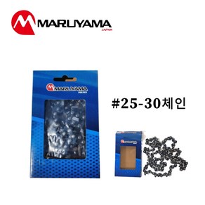 마루야마 25번30 체인톱날 25-60E 고지톱날, 1개