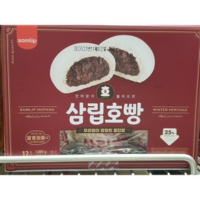 코스트코 삼립 통단팥 호빵 90g X 12개 단팥 찐빵 간식