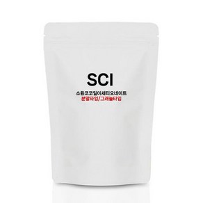 SCI 소듐코코일이세치오네이트 분말 비누 샴푸 바스붐만들기, SCI (500G), 1개