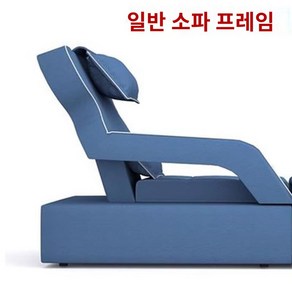 미용 베드 리클라이너 마사지 페디큐어 발 쇼파 족욕 마사지샵 피부관리실 다용도, I68-린넨블루소파프레임