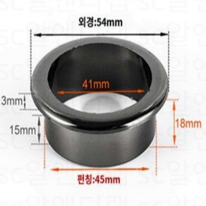 책상 마감 캡 타공 원형 구멍 홀 벽 가구 전선 정리 전선홀캠 마개, 45MM, 1개