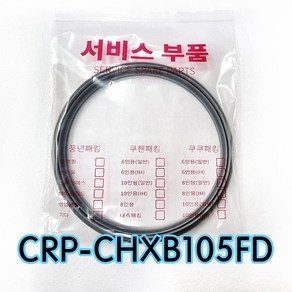 쿠쿠CRP-CHXB105FD압력패킹CCP-DH10 이중패킹 분리형커버패킹, 1개