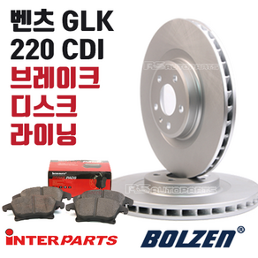 벤츠 GLK 브레이크 패드 디스크 로더 X204 220 CDI 센서포함 BPI, 앞패드(좌우세트)