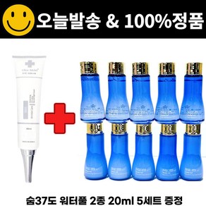 차스킨 아이크림 구매시 숨37 워터풀 2종 기초세트 20ml (스킨 5개+로션 5개) 증정