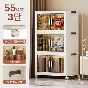 데코트리 접이식 대용량 수납 리빙 폴딩박스, 55cm 3단, 베이지, 1개