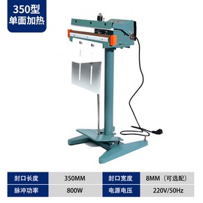 고성능 페달형 비닐 접착기 실링기 포장 업소용 밀봉기 자동 수축 기계