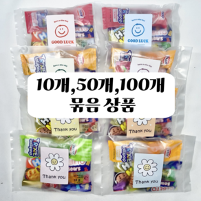 940원 봉지 과자 묶음 세트, 100개