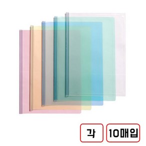 현풍)둥근쫄대화일(A4), 1개, 대용량(투명+노랑+청+녹+분홍)각10매씩 총50매