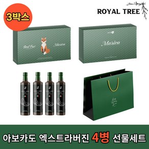 [선물용] 로얄트리 멕시코 최상급 HASS품종 아보카도오일 엑스트라버진 250ml 4병 선물세트, 3세트