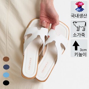 브루마스 컴포트 소가죽 도버 여성용 슬리퍼 뮬