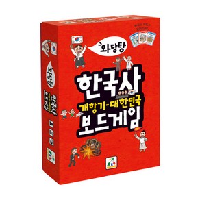 와당탕 한국사 보드게임 3편, 단품, 상세 설명 참조, 1개