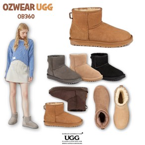 호주정품 오즈웨어 클래식 미니 어그 부츠 남성 여성 OZWEAR UGG OB360 겨울 양털 부츠