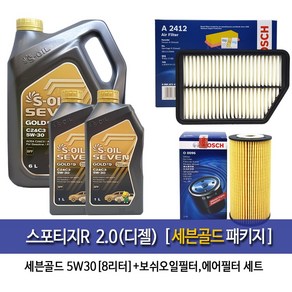 스포티지R2.0디젤 세븐골드(6L+2L)8L패키지096-A2412, 1개