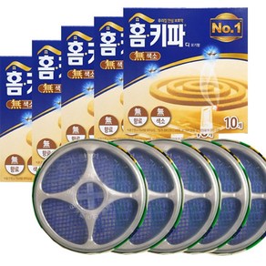홈키파 모기향 50개입 + 모기향연소기5p 모기약 벌레 퇴치제 살충, 홈키파 모기향10p+모기향연소기 5set