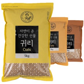 2024년산 햇귀리쌀 귀리팜 정읍명품귀리 1kg / 2kg / 5kg, 1개