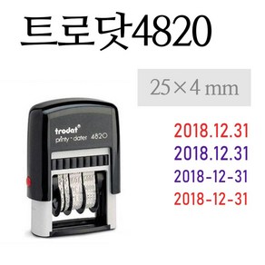 트로닷 날짜 스탬프 TRODAT T-4820