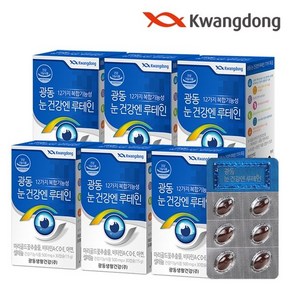 광동 눈 건강엔 루테인 6박스 (500mg x 30캡슐)