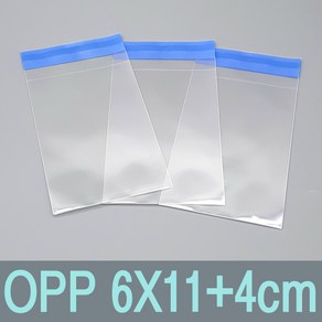 OPP봉투 6X11+4cm (400매)